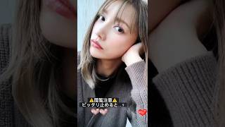 #ピッタリ止めて #後藤真希 #shorts