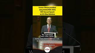 Download lagu Former Chinese president Jiang Zemin(1926-2022) 1997 Harvard Speech on US-China Relations mp3