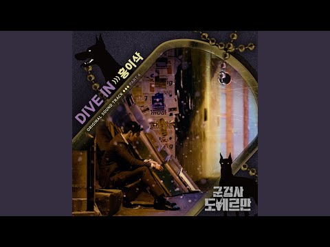 Video thumbnail for Dive in