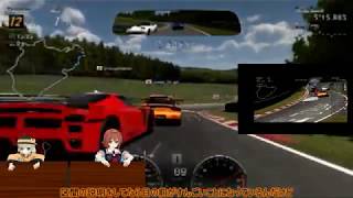 【ゆっくり実況】グランツーリスモ6 part5(最終回)