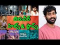 Thiruveer Hits And Flops All Telugu Movies List Upto Pareshaan Review