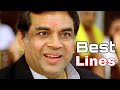 Best Lines Omg Film Whatsapp Status