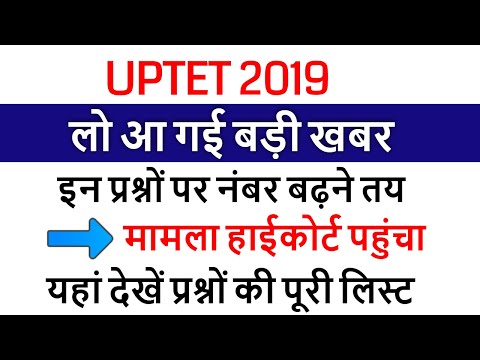 download lagu mp3 mp4 Tet Exam 2018 Result, download lagu Tet Exam 2018 Result gratis, unduh video klip Tet Exam 2018 Result