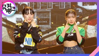 Download lagu ILLELLA (일낼라) - 마마무(MAMAMOO) [뮤직뱅크/Music Bank] | KBS 221021 방송 mp3