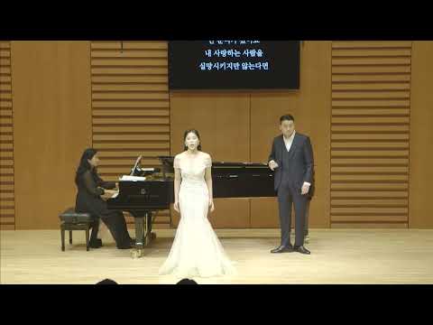 G.DONIZETTI : "Pronta io son" - 「Don Pasquale」 - Nuri Park & Taehan Kim | 박누리 & 김태한