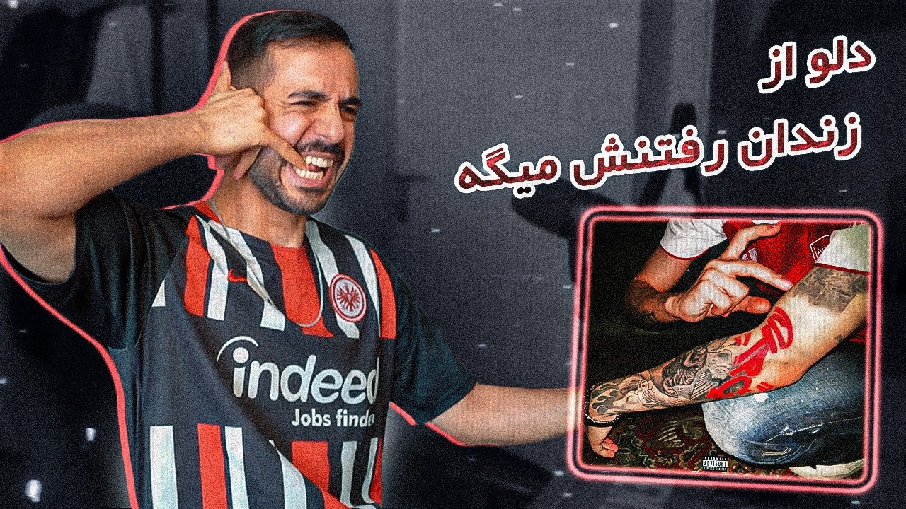 Dalu - TPG [REACTION] | تهرانپارس گنگ