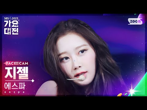 Giselle - Drama - Gayo Daejeon 2023 SBS Gayo Daejeon