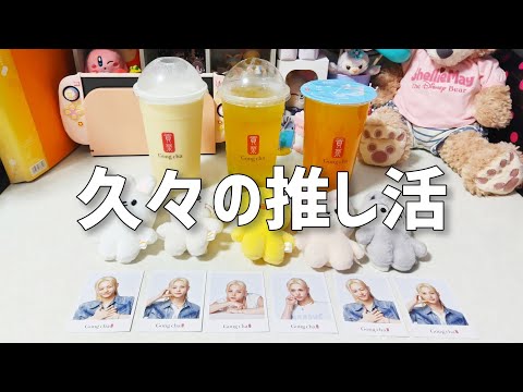 2026年6月】stray kids グッズ（タレントグッズ）のおすすめ人気