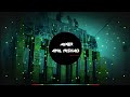 Koi Jaye To Le Aaye High Gain Horn Siren Hard Punch Vibration Mix Dj Mahakal And Anil Nishad