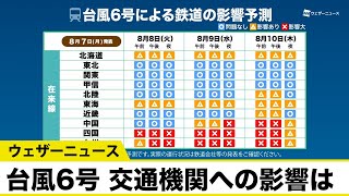 [問題] 九州明天JR部分停駛，Agoda住宿訂單疑問