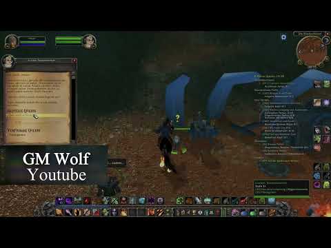 Das wird schwierig 1 | This Is Going to Be Hard 1 | WoW Classic Quest