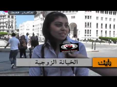 حقوق المرأة في الجزائر والإفراط في حرية التعبير