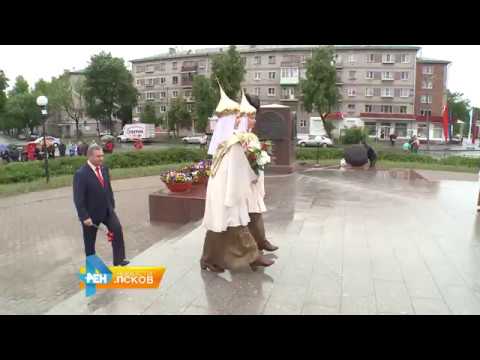 Новости Псков 13.06.2017 # Возложение цветов к стеле Воинской Славы
