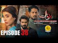 Badzaat 𝐅𝐮𝐥𝐥 𝐄𝐩𝐢𝐬𝐨𝐝𝐞 𝟑𝟖 Imran Ashraf Urwa Hocane बदज़