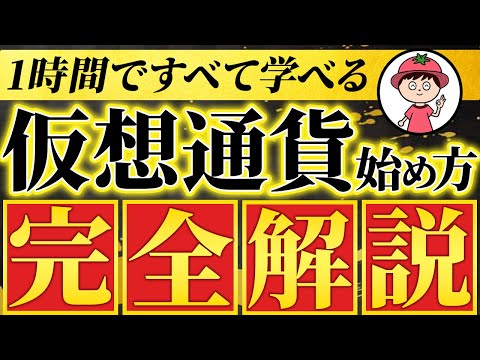 Bitpanda: ビットコイン貯蓄プランの設定方法