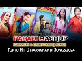 Pahadi Mashup Kumauni Garhwali Dj Songs 2024 Top Hit Uttarakhandi Dj Songs Hits Uttarakhand