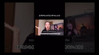 エマのポッドキャストって共感できたり、新しい考え教えてくれたり、とにかく面白いんだよね〜〜〜 #英語学習