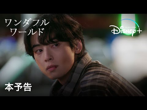 本予告（字幕版）