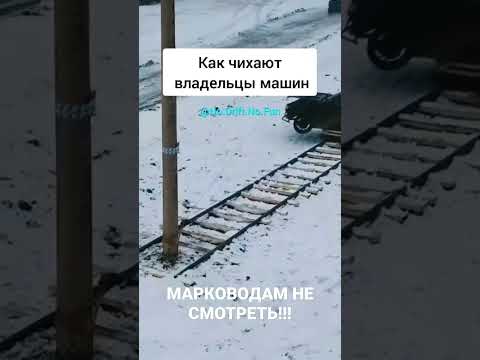 Thumbnail for МАРКОВОДАМ не смотреть!!! #toyota #mark #jzx100 #jzx90 #crashtest by Toyota