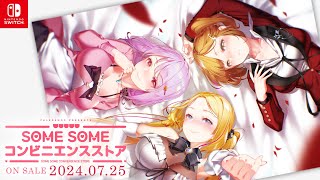 Some Some Convenience Store [Limited Edition] (Multi-Language) video 1