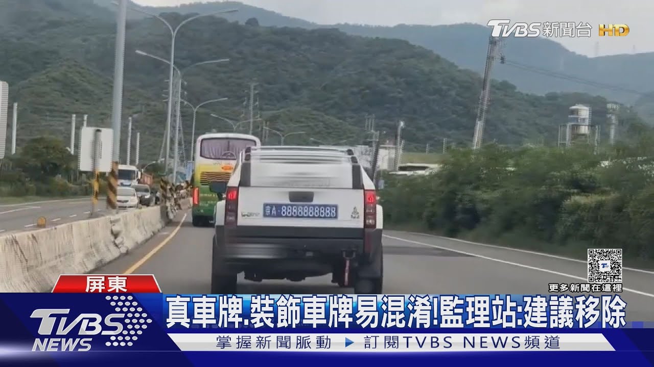 大陸權貴車牌現蹤台灣! 悍馬車掛「京A」陸牌上路