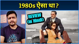 Bell Bottom (2021 Film) - Movie Review