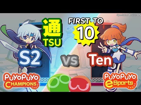 Puyo Puyo Champions: S2 (Schezo) vs Ten (Arle) - FT10 #eyetracking #commentary #assist