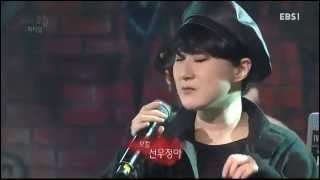 [EBS스페이스공감] 피타입 - Vice Versa(Feat.선우정아)