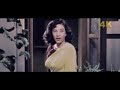 Yeh Raat Bheegi Bheegi 4K Video Song Chori Chori Raj Kapoor Nargis Bollywood 4K Classic Song