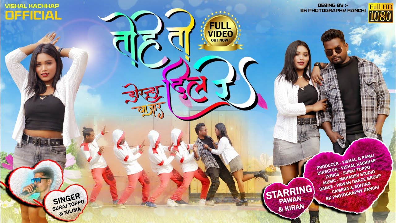 Tohe to dil doranda bazar | Nagpuri Song 2024 | coming soon