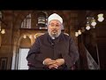 اللهم اعف عنا واغفر لنا وارحمنا.. فأنت خير الراحمين وأنت خير الغافرين - دعاء الإمام القرضاوي
