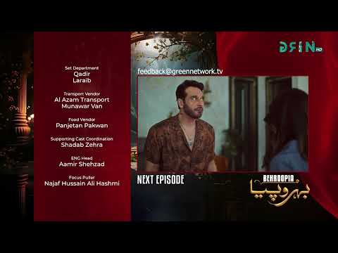 Behroopia Ep 25 ( Teaser ) 11th July 2025 - Faysal Quraishi - Madiha Imam - Nabeel Zuberi ) Green TV