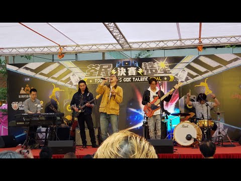 RubberBand 《逆流之歌》  Live 16-3-2019 #荃新天地 #荃民造星