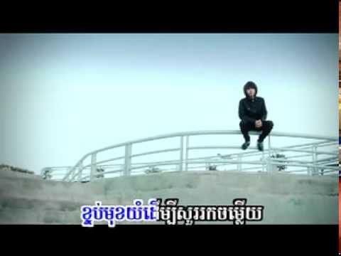 [MV] Lerk ti mouy del bong som yom by Keo Veasna (SD VCD vol 97)