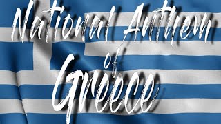 🚩Greece | National Anthem  + Lyrics 🚩