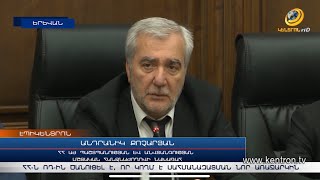ՀՀ-ն ՌԴ-ին ծանուցել է, որ կողմ է սահմանազատման նոր առաջարկին