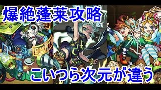 【ゆっくり実況】蓬莱難易度下がった！？ヘングレもゾルゲも強すぎるだろ！！