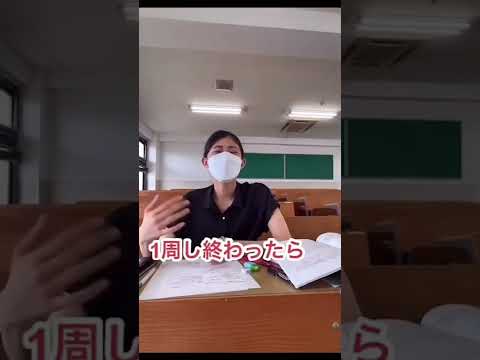 特待生に聞く！高校生のときの英単語の覚え方は？ #Shorts