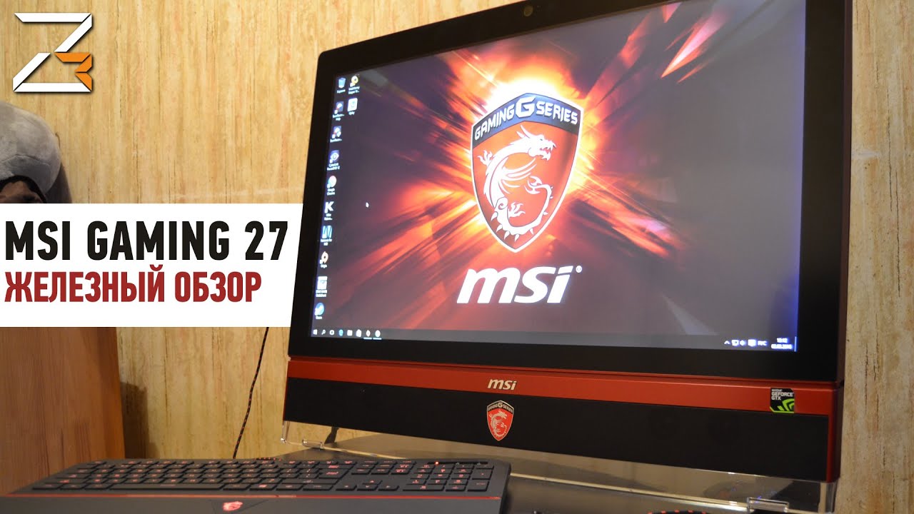 Моноблок MSI Gaming 27 6QE-016RU