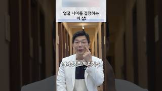 앞볼과 하관의 볼륨·윤곽이 인상에 미치는 영향