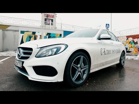 Мерседес с класс w205