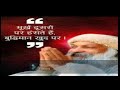 Osho Funny Thoughts