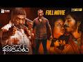Raayan Hero Dhanush Superhit Telugu Full Movie 4K Dhoolpet Vijay Sethupathi Selvaraghavan