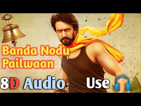 Banda nodu pailwaan 8D version | Pailwaan |  8D Kannada