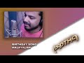 Birthday Song Malayalam