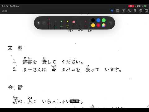 130126 HJLS NNK E2 L13/ 14 & L15 Vocab