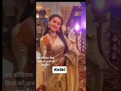 #anokhaabandhan #केतकी #ketki #ketkiserial #seriallover #अनोखाबंधन