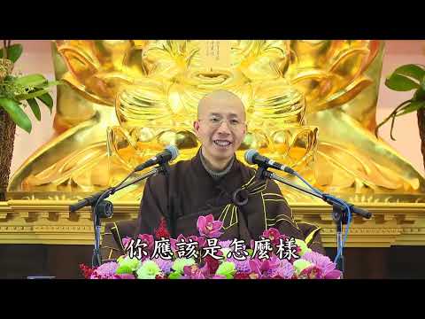 16 032 无量寿经报恩谈 全字幕