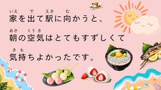 [N5 - N4] 30-minute simple Japanese listening | Family trip to Enoshima