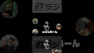 【畝ラジ】尿検査について#畝らじ #ラジオ #Podcast #雑談 #トーク #ながら聴き #作業用BGM #日常 #ゆるトーク #音声配信